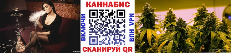 Каннабис Протвино