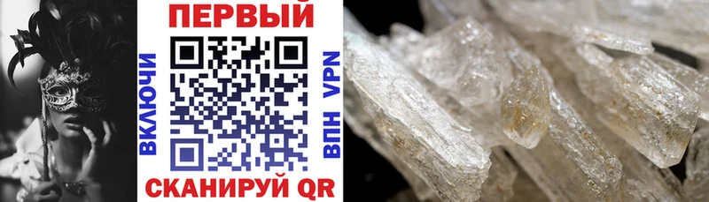 АМФ Розовый  Протвино 