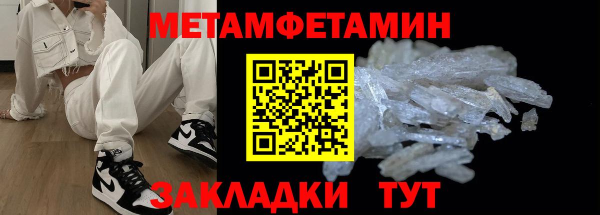 Амфетамин  АМФЕТАМИН Premium  Amphetamine  Вход с VPN  Протвино 