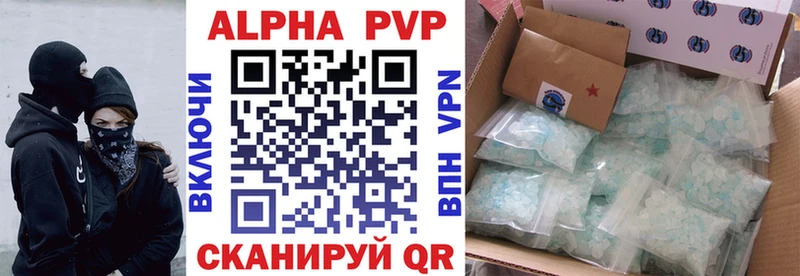 A-PVP VHQ  гидра рабочий сайт  Протвино 