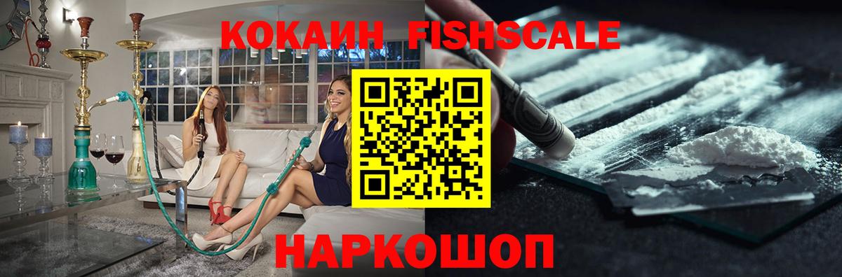 Кодеин  Лсд 25  COCAIN  Гашиш  Вход с VPN  МЕФ кристаллы  Протвино  Канабис 
