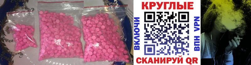 Ecstasy 250 мг  Протвино 