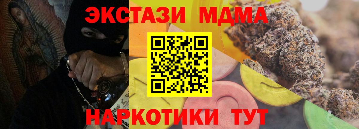 ЭКСТАЗИ бентли  Ecstasy 280мг  Протвино  Ecstasy  Вход с VPN 