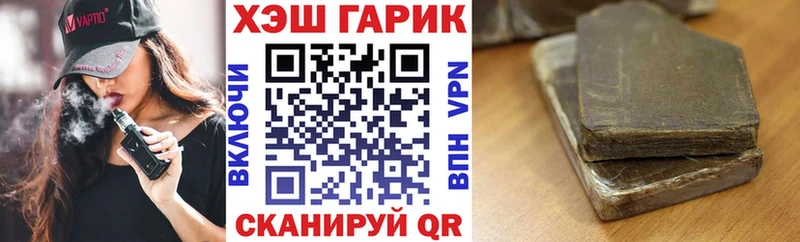 ГАШИШ Изолятор Протвино