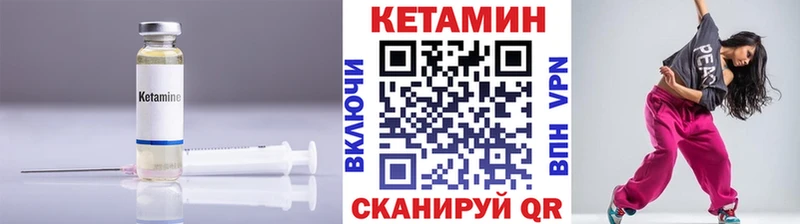 КЕТАМИН VHQ  дарнет шоп  Протвино 