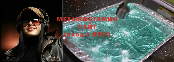 мефедрон VHQ Михайловка