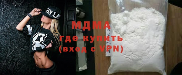 ALPHA-PVP Заволжск