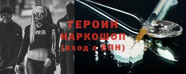 а пвп мука Заволжье
