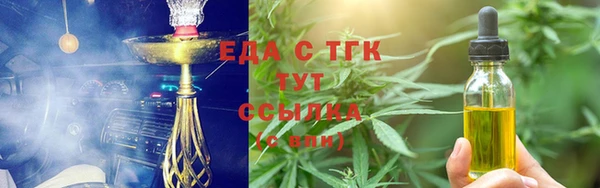 ALPHA-PVP Заволжск