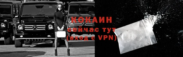 ALPHA-PVP Заволжск