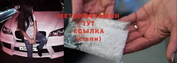 spice Заводоуковск