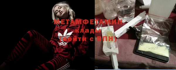 ALPHA-PVP Заволжск