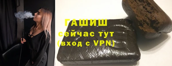 шишки Михайловск