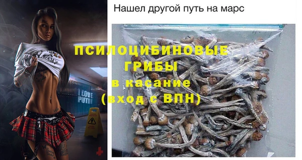 ALPHA-PVP Заволжск