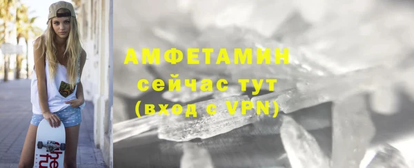 а пвп мука Заволжье