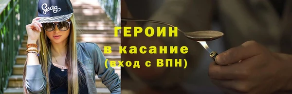 мефедрон VHQ Михайловка