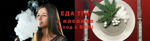 мефедрон VHQ Михайловка