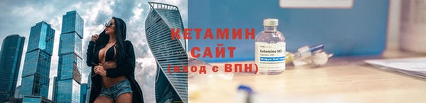 ALPHA-PVP Заволжск