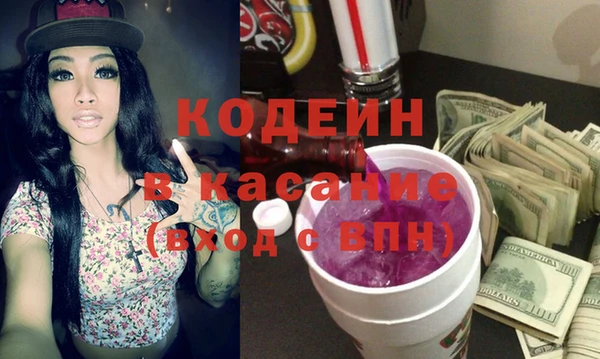 альфа пвп Ельня