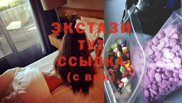 spice Заводоуковск