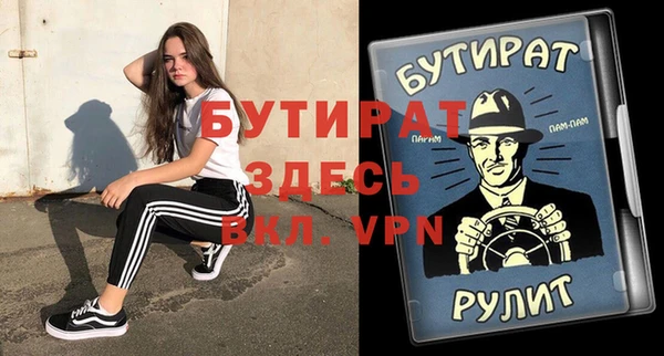 мефедрон VHQ Михайловка