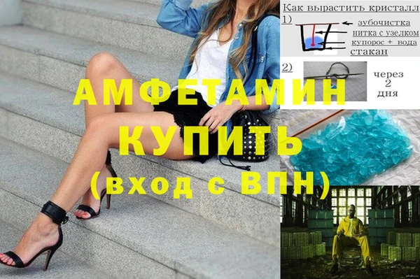 а пвп мука Заволжье
