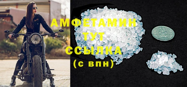 скорость mdpv Железноводск