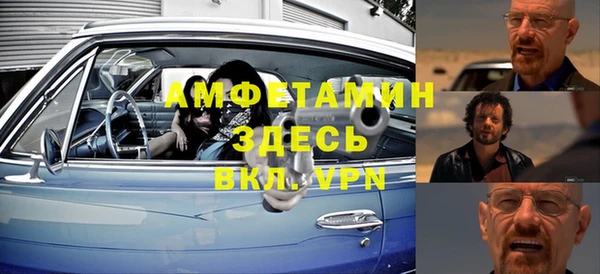 бутират Жердевка