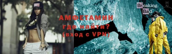 ALPHA-PVP Заволжск
