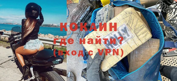 а пвп мука Заволжье