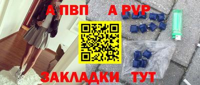 каннабис Ипатово
