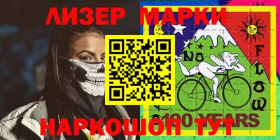 каннабис Ипатово