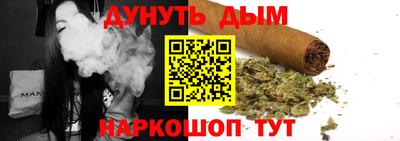 каннабис Ирбит