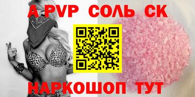 каннабис Ипатово
