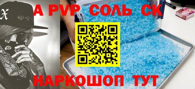 прущие грибы Изобильный