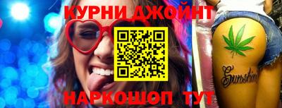 каннабис Ирбит