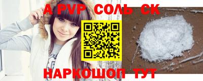 прущие грибы Изобильный