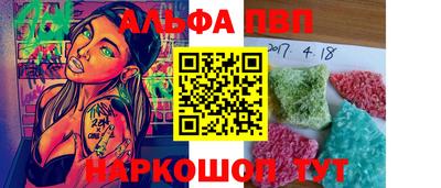 каннабис Ипатово