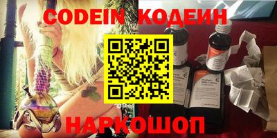 каннабис Ирбит