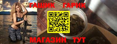 каннабис Ипатово