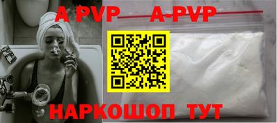 каннабис Ипатово