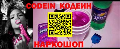 каннабис Ипатово