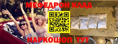каннабис Ипатово