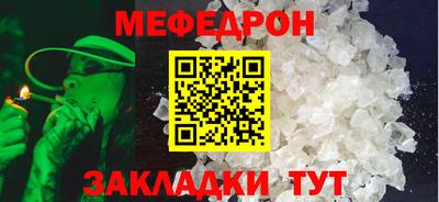 каннабис Ипатово
