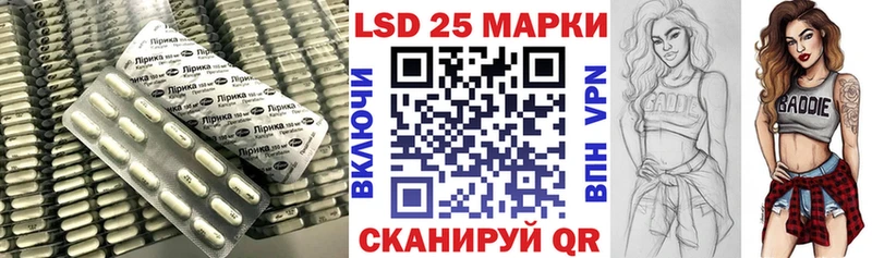 купить  сайты  Протвино  LSD-25 экстази кислота 