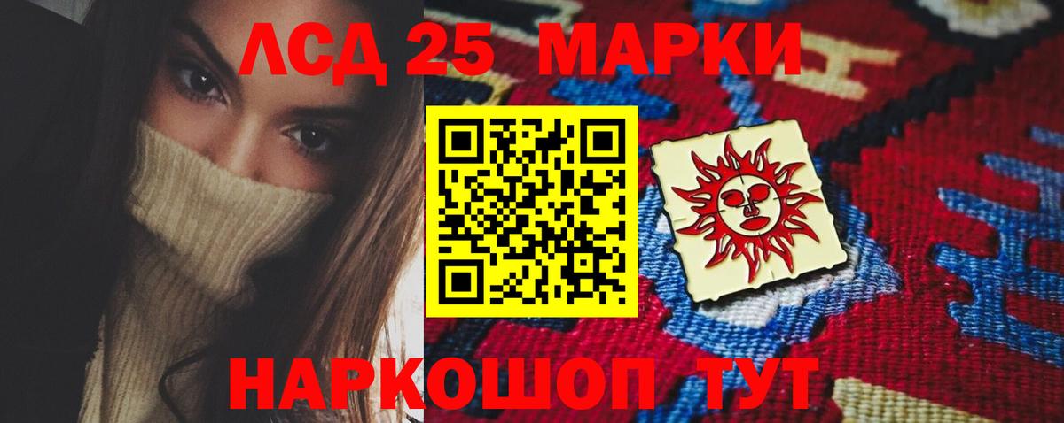 Лсд 25 экстази ecstasy  ЛСД экстази ecstasy  Протвино  Вход с VPN 
