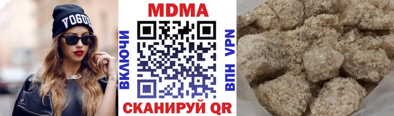 даркнет сайт  Протвино  МДМА crystal 