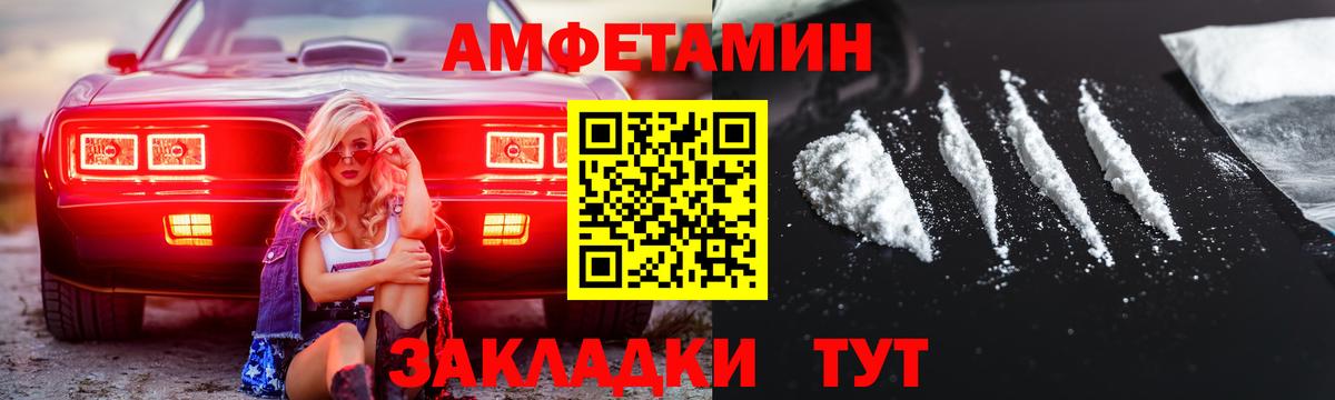 Протвино  МЕТАМФЕТАМИН пудра  МЕТАМФЕТАМИН пудра  Вход с VPN 