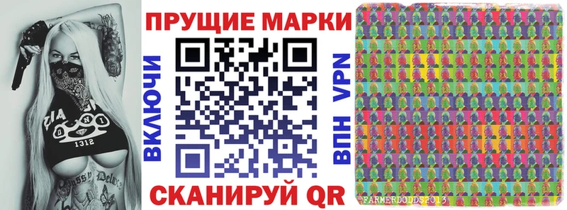 Марки 25I-NBOMe 1,5мг hydra ССЫЛКА Протвино цена наркотик