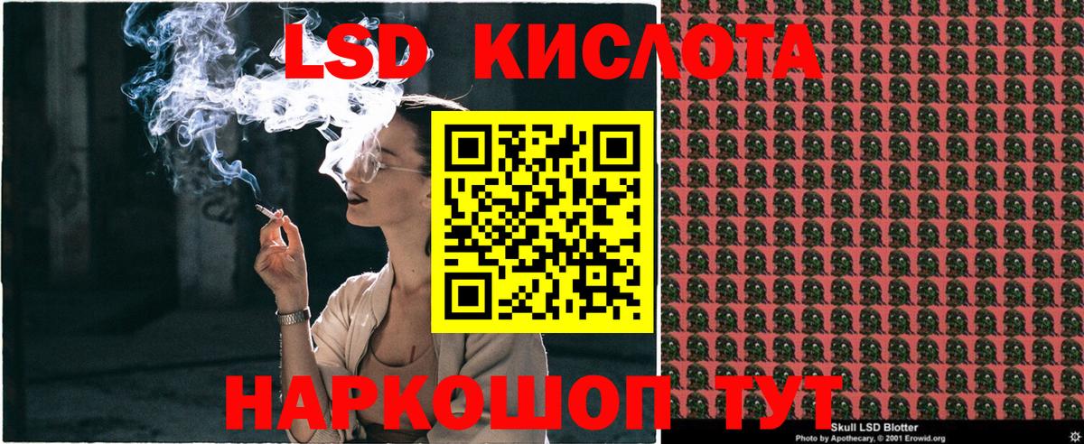 Марки NBOMe 1500мкг Протвино